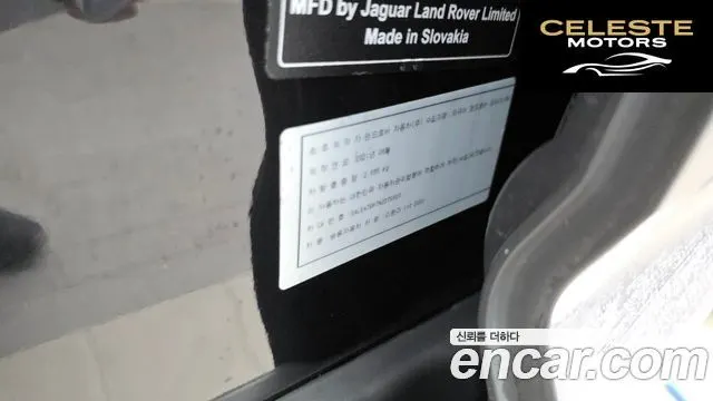 LAND ROVER Defender (L663) 110 D300 HSE 2022 — photo 28 sur 29