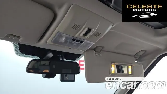 LAND ROVER Discovery 4 3.0 SDV6 HSE 2016 — photo 17 sur 26