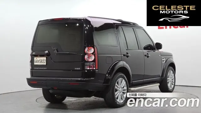 LAND ROVER Discovery 4 3.0 SDV6 HSE 2016 — photo 2 sur 26