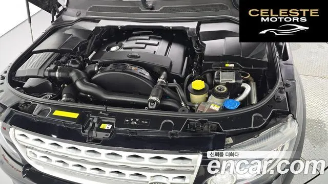 LAND ROVER Discovery 4 3.0 SDV6 HSE 2016 — photo 6 sur 26
