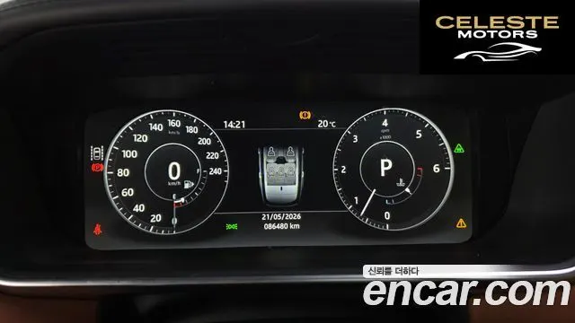 LAND ROVER Range Rover 44.4 SDV8 AB LWB 2017 — photo 11 sur 37