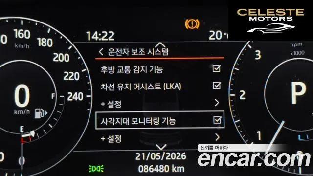 LAND ROVER Range Rover 44.4 SDV8 AB LWB 2017 — photo 22 sur 37