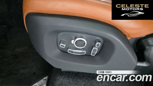 LAND ROVER Range Rover 44.4 SDV8 AB LWB 2017 — photo 30 sur 37