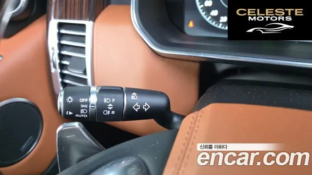 LAND ROVER Range Rover 44.4 SDV8 AB LWB 2017 — photo 33 sur 37