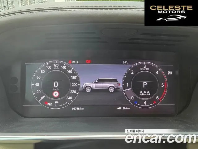 LAND ROVER Range Rover 44.4 SDV8 AB 2020 — photo 12 sur 24