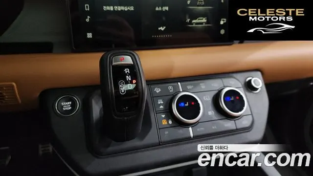 LAND ROVER Defender (L663) 110 P300 X-Dynamic SE 2024 — photo 12 sur 32