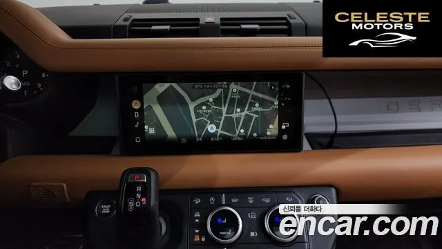 LAND ROVER Defender (L663) 110 P300 X-Dynamic SE 2024 — photo 18 sur 32