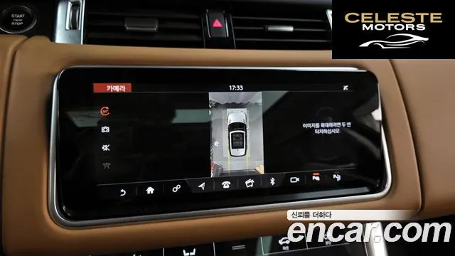 LAND ROVER Range Rover Sport 23.0 SC HSE Dynamic 2019 — photo 15 sur 26