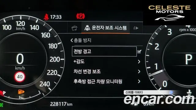 LAND ROVER Range Rover Sport 23.0 SC HSE Dynamic 2019 — photo 16 sur 26