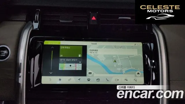 LAND ROVER Discovery 5 3.0 SD6 HSE 2019 — photo 20 sur 39