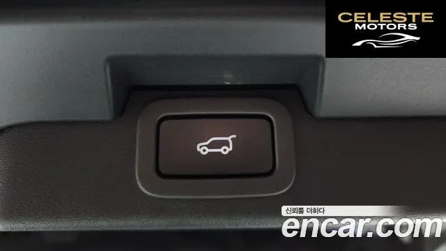 LAND ROVER Discovery 5 3.0 SD6 HSE 2019 — photo 30 sur 39