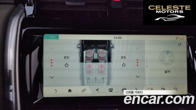 LAND ROVER Discovery 5 3.0 SD6 HSE 2019 — photo 33 sur 39