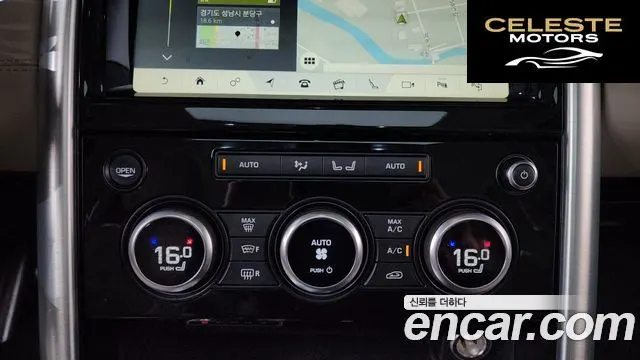 LAND ROVER Discovery 5 3.0 SD6 HSE 2019 — photo 37 sur 39