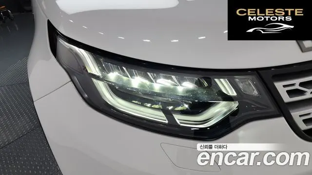 LAND ROVER Discovery 5 3.0 SD6 HSE 2019 — photo 8 sur 39