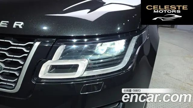 LAND ROVER Range Rover 4D350 Vogue SE 2021 — photo 8 sur 38