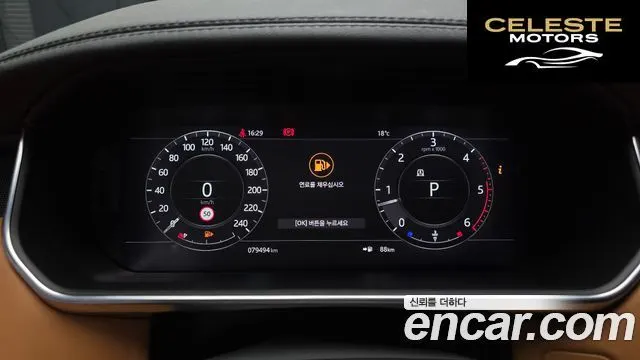 LAND ROVER Range Rover 4D350 Vogue SE 2021 — photo 11 sur 38