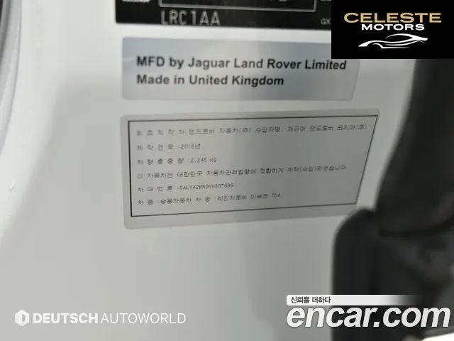 LAND ROVER Range Rover Evoque 2.0 TD4 HSE 2019 — photo 20 sur 26