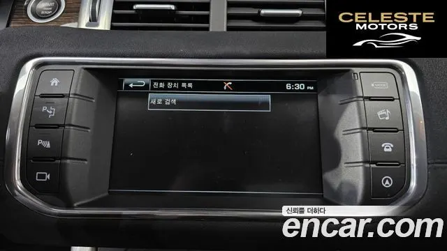 LAND ROVER Range Rover Evoque 2.0 TD4 HSE 2016 — photo 15 sur 20