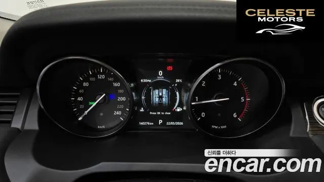 LAND ROVER Range Rover Evoque 2.0 TD4 HSE 2016 — photo 8 sur 20