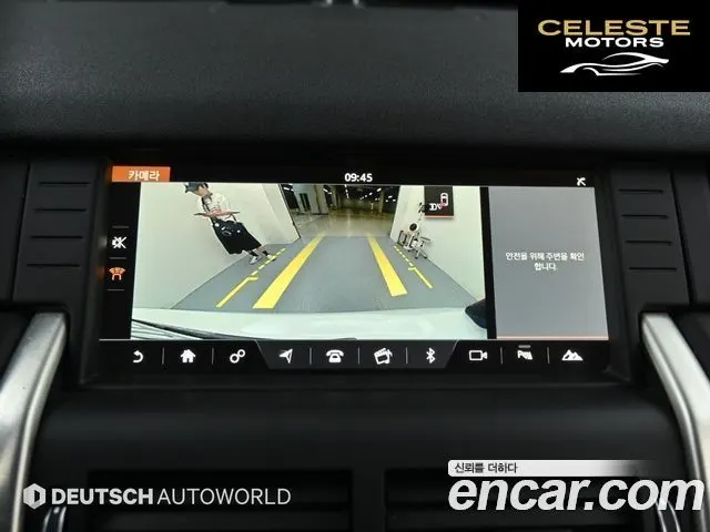 LAND ROVER Discovery Sport 2.0 TD4 HSE Luxury 2017 — photo 15 sur 26