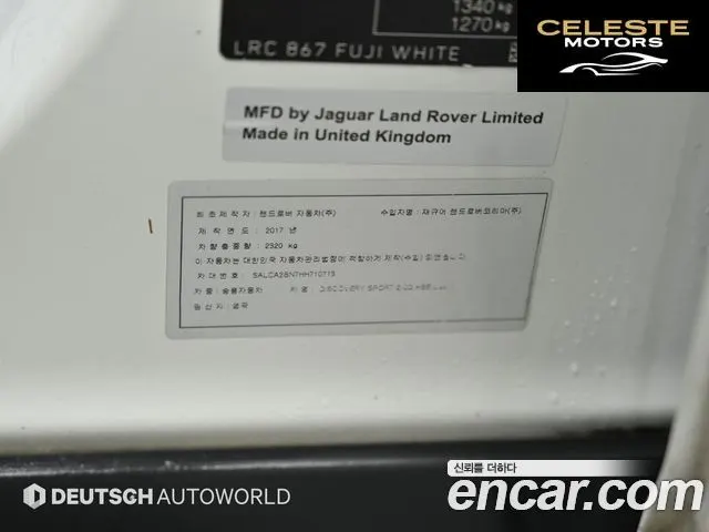 LAND ROVER Discovery Sport 2.0 TD4 HSE Luxury 2017 — photo 20 sur 26
