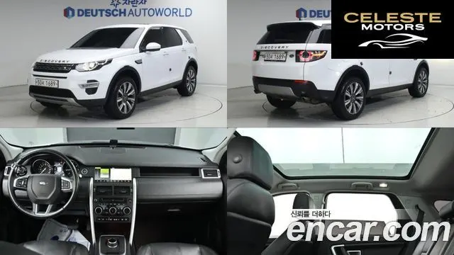 LAND ROVER Discovery Sport 2.0 TD4 HSE Luxury 2017 — photo 21 sur 26