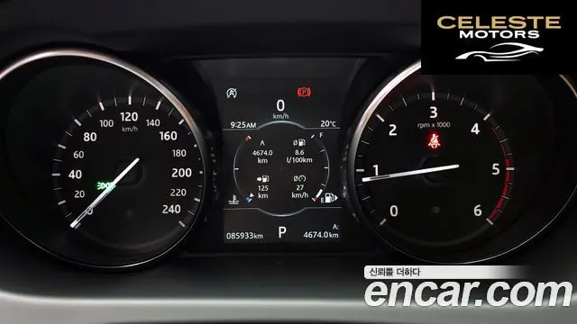 LAND ROVER Discovery Sport 2.0 TD4 HSE Luxury 2019 — photo 11 sur 30