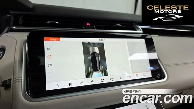 LAND ROVER Range Rover Velar 3.0 D300 R-Dynamic HSE 2018 — photo 21 sur 32