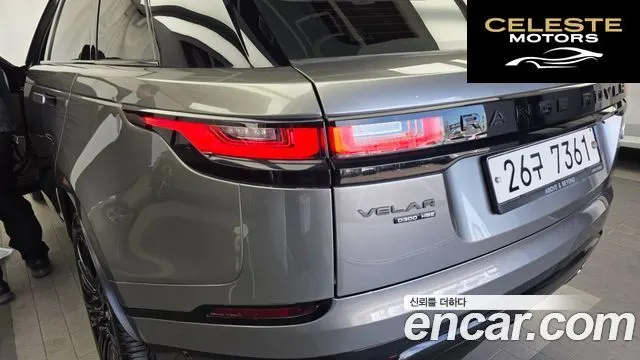 LAND ROVER Range Rover Velar 3.0 D300 R-Dynamic HSE 2018 — photo 9 sur 32
