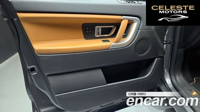 LAND ROVER Discovery Sport 2.0 TD4 HSE Luxury 2019 — photo 14 sur 30