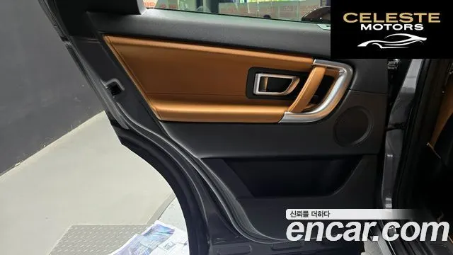 LAND ROVER Discovery Sport 2.0 TD4 HSE Luxury 2019 — photo 15 sur 30