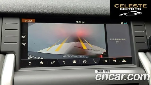 LAND ROVER Discovery Sport 2.0 TD4 HSE Luxury 2019 — photo 20 sur 30