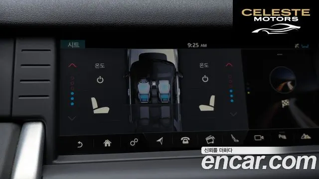 LAND ROVER Discovery Sport 2.0 TD4 HSE Luxury 2019 — photo 22 sur 30