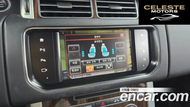 LAND ROVER Range Rover 44.4 SDV8 Vogue SE 2016 — photo 17 sur 20