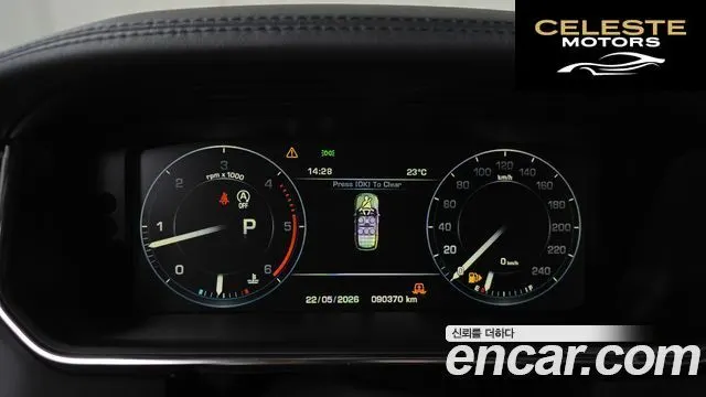 LAND ROVER Range Rover 44.4 SDV8 Vogue SE 2016 — photo 8 sur 20
