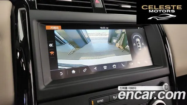 LAND ROVER Discovery 5 2.0 SD4 SE 2020 — photo 21 sur 34