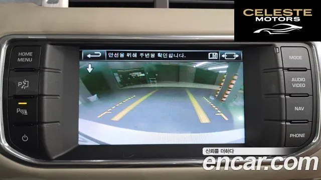 LAND ROVER Range Rover Evoque 2.2 SD4 2015 — photo 15 sur 20