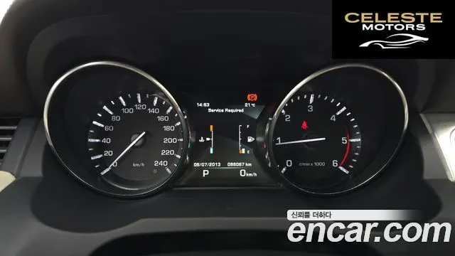LAND ROVER Range Rover Evoque 2.2 SD4 2015 — photo 8 sur 20