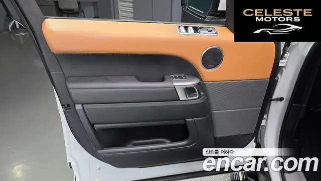 LAND ROVER Range Rover Sport 2D300 HSE Dynamic 2022 — photo 14 sur 36