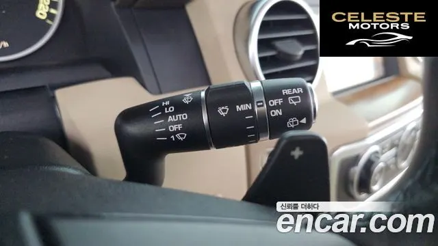 LAND ROVER Discovery 4 3.0 SDV6 SE 2016 — photo 15 sur 20
