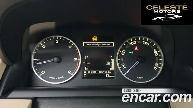 LAND ROVER Discovery 4 3.0 SDV6 SE 2016 — photo 8 sur 20