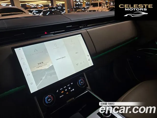 LAND ROVER Range Rover 5P530 AB LWB 2023 — photo 6 sur 26