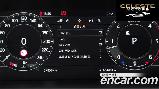 LAND ROVER Range Rover Sport 2D300 HSE Dynamic 2022 — photo 27 sur 36