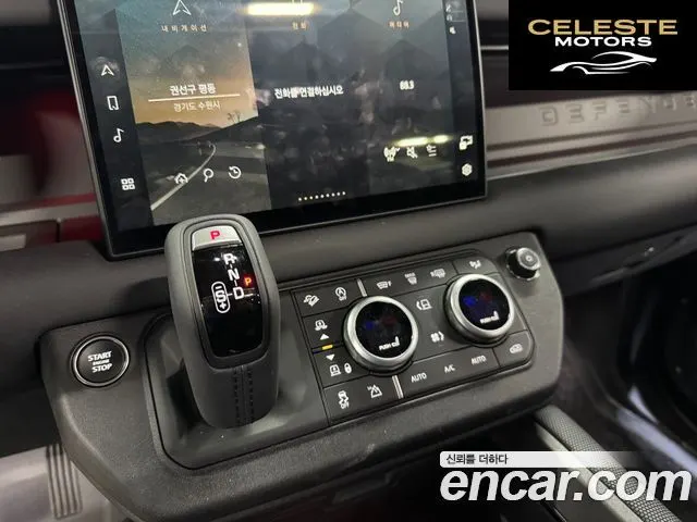 LAND ROVER Defender (L663) 130 P400 2025 — photo 10 sur 25