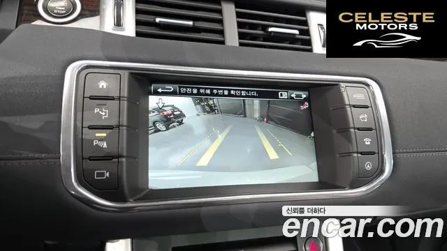 LAND ROVER Range Rover Evoque 2.0 TD4 HSE 2016 — photo 21 sur 31