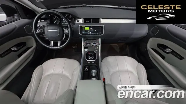 LAND ROVER Range Rover Evoque 2.0 Si4 HSE 2017 — photo 10 sur 33