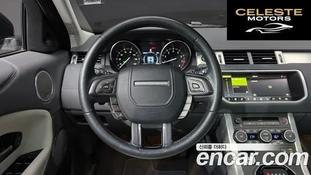 LAND ROVER Range Rover Evoque 2.0 Si4 HSE 2017 — photo 19 sur 33