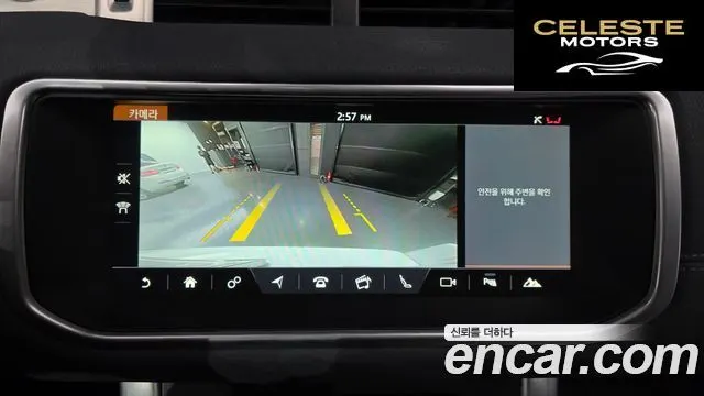 LAND ROVER Range Rover Evoque 2.0 Si4 HSE 2017 — photo 21 sur 33