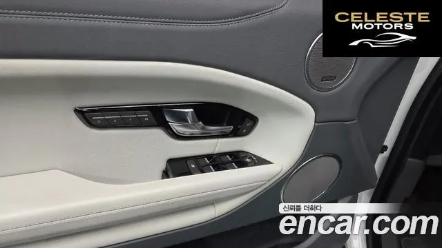 LAND ROVER Range Rover Evoque 2.0 Si4 HSE 2017 — photo 29 sur 33