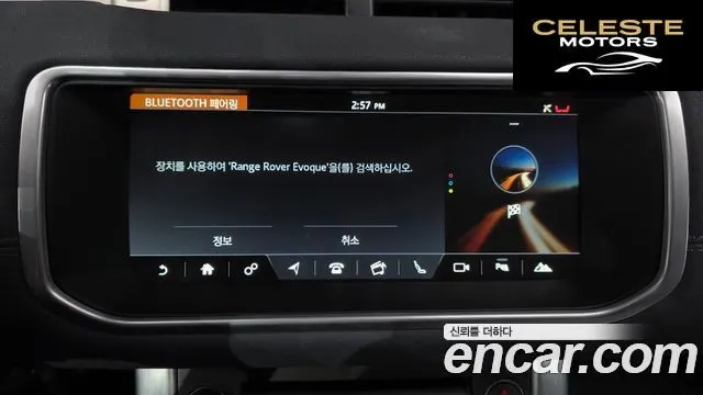 LAND ROVER Range Rover Evoque 2.0 Si4 HSE 2017 — photo 31 sur 33